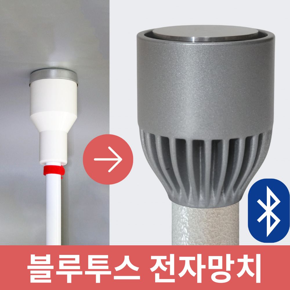 쉐이크본 층간소음 전자망치 스피커(USB, 블루투스, 골전도스피커, 우퍼, 복수, 보복)