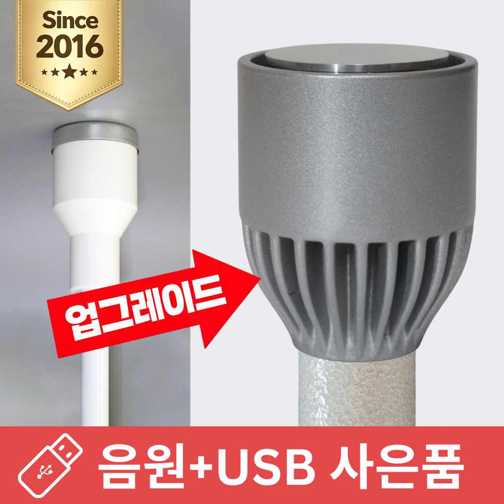 쉐이크본 층간소음 전자망치 스피커(USB, 블루투스, 골전도스피커, 우퍼, 복수, 보복)