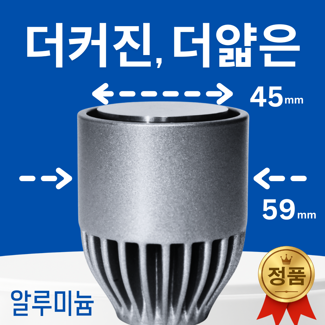 쉐이크본 층간소음 스피커(골전도, 우퍼, 복수, 보복)