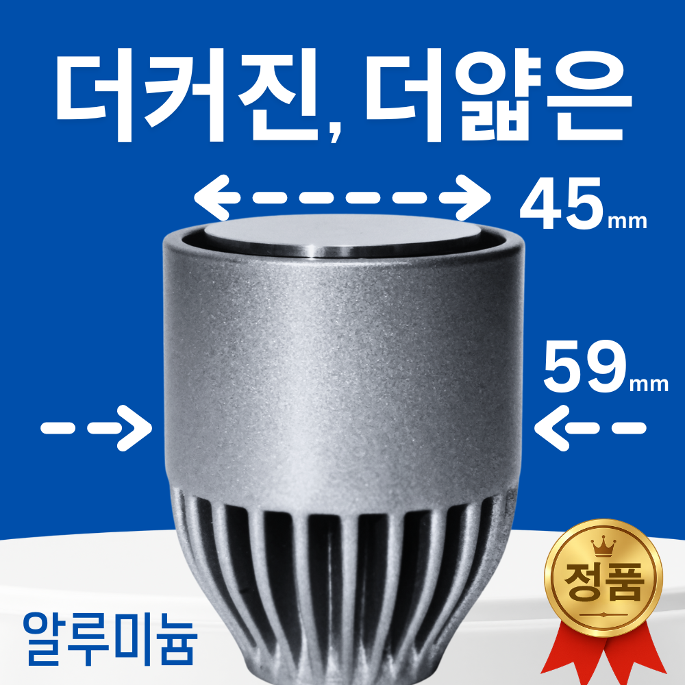 쉐이크본 층간소음 스피커(골전도, 우퍼, 복수, 보복)
