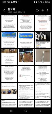 후기 사진 2