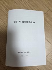 후기 사진 1