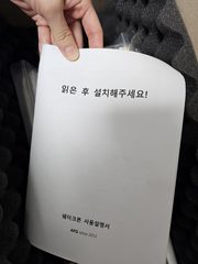 후기 사진 5